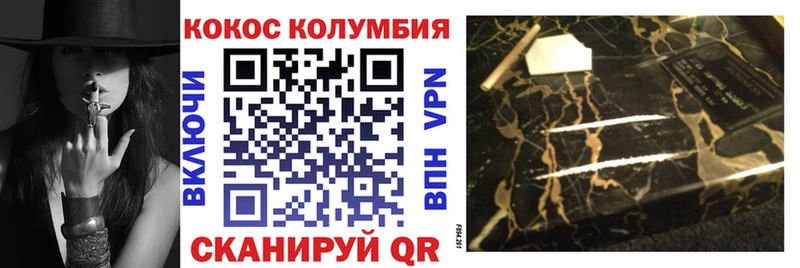 Как найти закладки Сусуман ГАШИШ  MDMA  КОКАИН  Меф  Бошки Шишки 