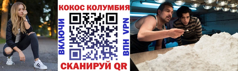 КОКАИН 99%  Сусуман 