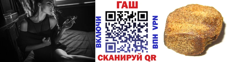 Гашиш ice o lator Сусуман
