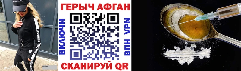 ГЕРОИН гречка Сусуман