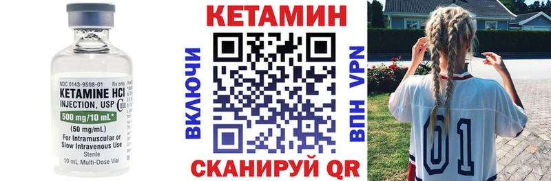 Кетамин VHQ  Сусуман 
