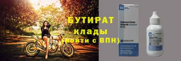 марки nbome Елизово