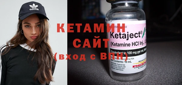 марки nbome Елизово