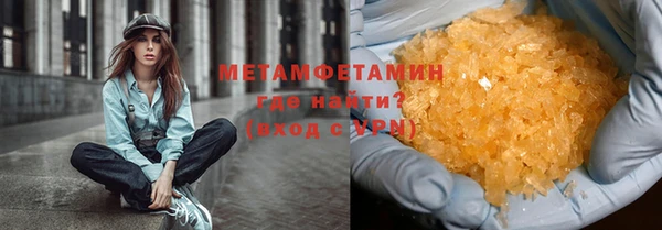 каннабис Ельня