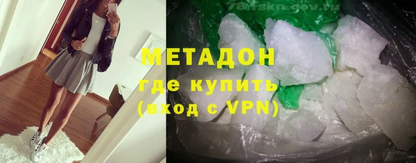 марки nbome Елизово