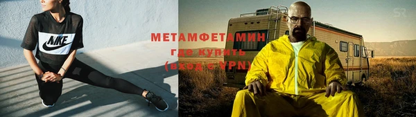 марки nbome Елизово