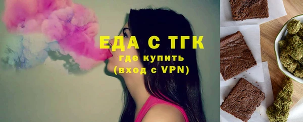 марки nbome Елизово