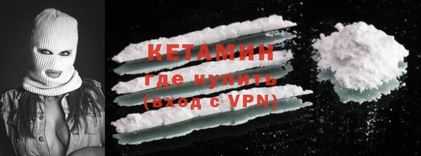 каннабис Ельня