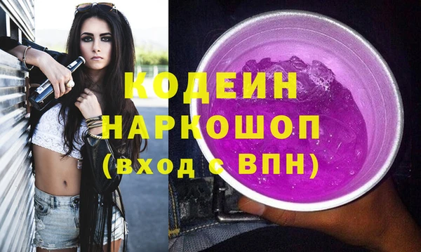 марки nbome Елизово