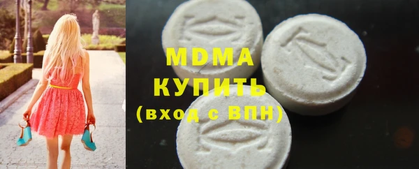 каннабис Ельня