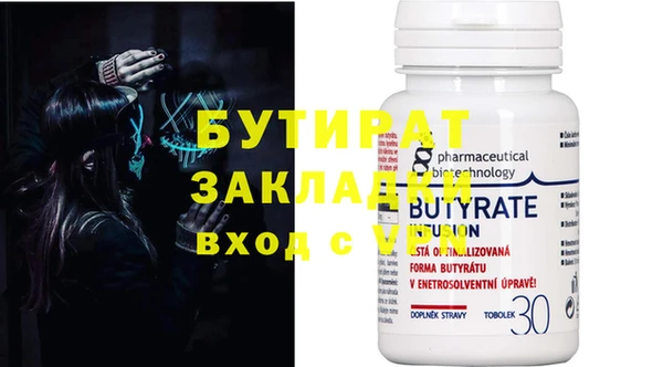 каннабис Ельня