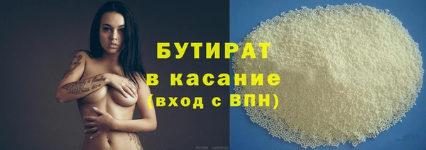 марки nbome Елизово