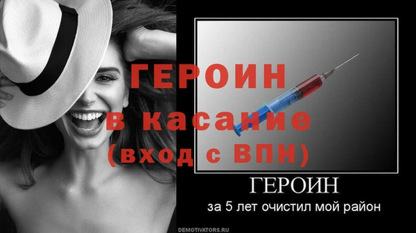 каннабис Ельня