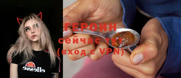 марки nbome Елизово