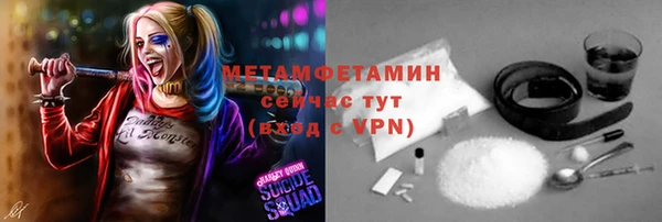 марки nbome Елизово