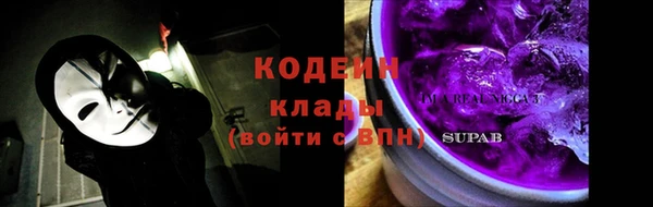 каннабис Ельня
