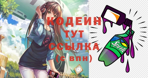 каннабис Ельня
