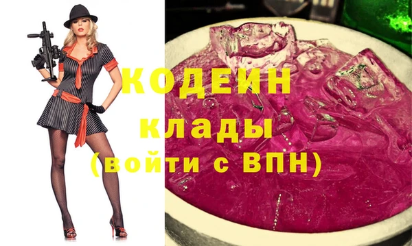марки nbome Елизово