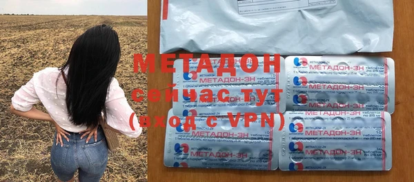 каннабис Ельня