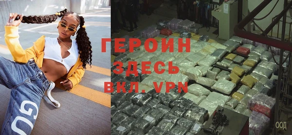 каннабис Ельня