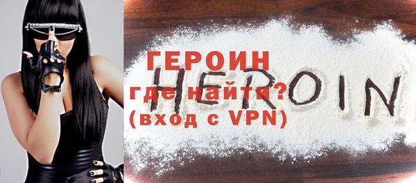 марки nbome Елизово