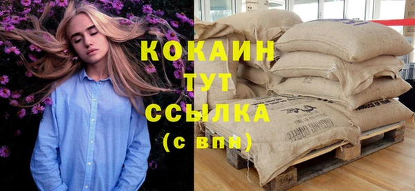 соль курить ск Елабуга