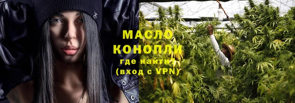 соль курить ск Елабуга