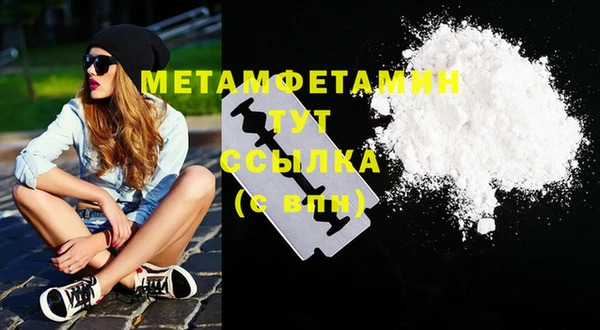 марки nbome Елизово