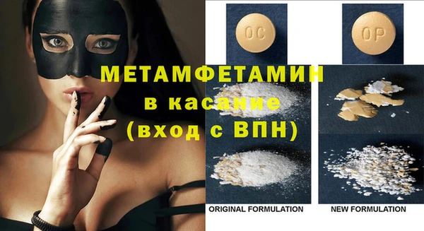 соль курить ск Елабуга