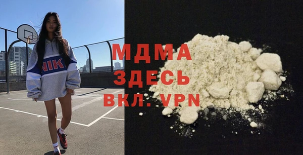марки nbome Елизово