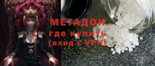 марки nbome Елизово