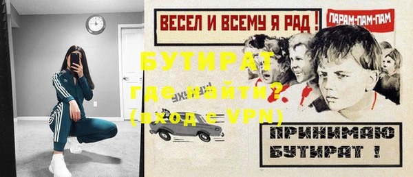 каннабис Ельня