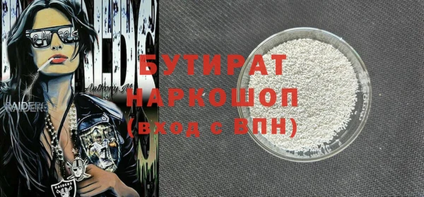 каннабис Ельня