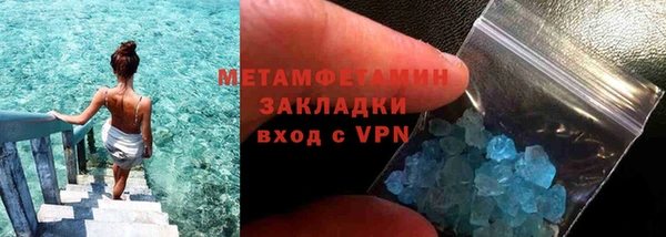 марки nbome Елизово