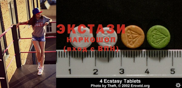 соль курить ск Елабуга