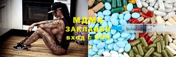 соль курить ск Елабуга