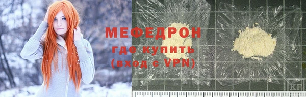 соль курить ск Елабуга