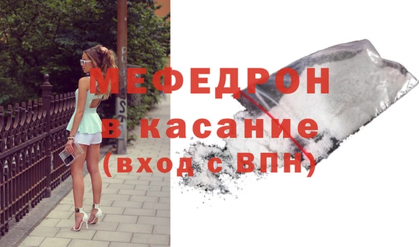 соль курить ск Елабуга