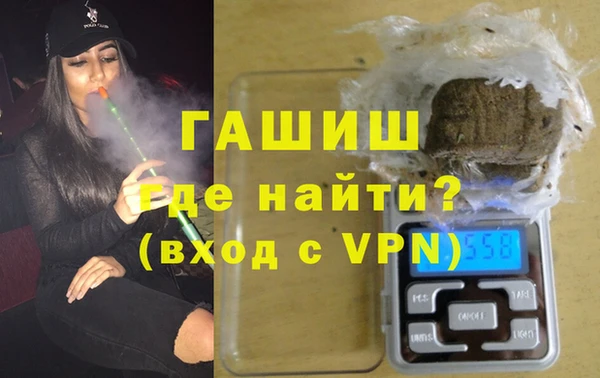 каннабис Ельня
