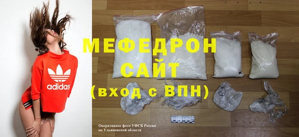 соль курить ск Елабуга