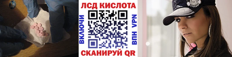 blacksprut рабочий сайт  даркнет сайт  Сусуман  ЛСД экстази кислота 