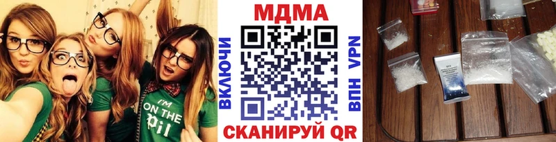MDMA crystal  блэк спрут   Сусуман 