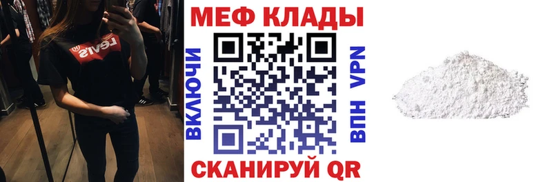 как найти закладки  Сусуман  МЯУ-МЯУ VHQ 