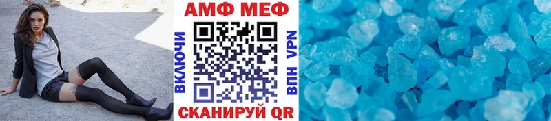 Метамфетамин пудра  цена наркотик  Сусуман 