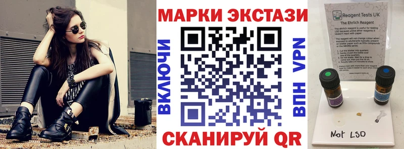 omg ССЫЛКА  Сусуман  Марки 25I-NBOMe 1500мкг 